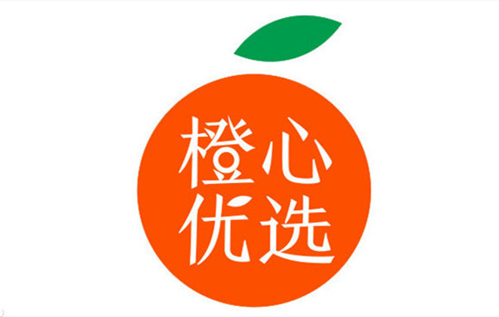 橙心優(yōu)選